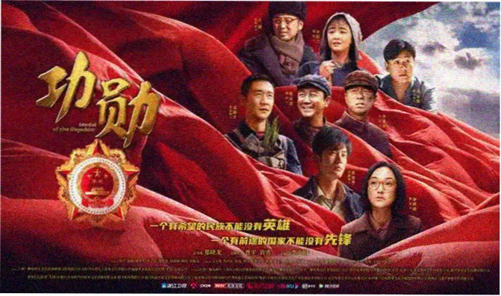 电影网观影轮播大图